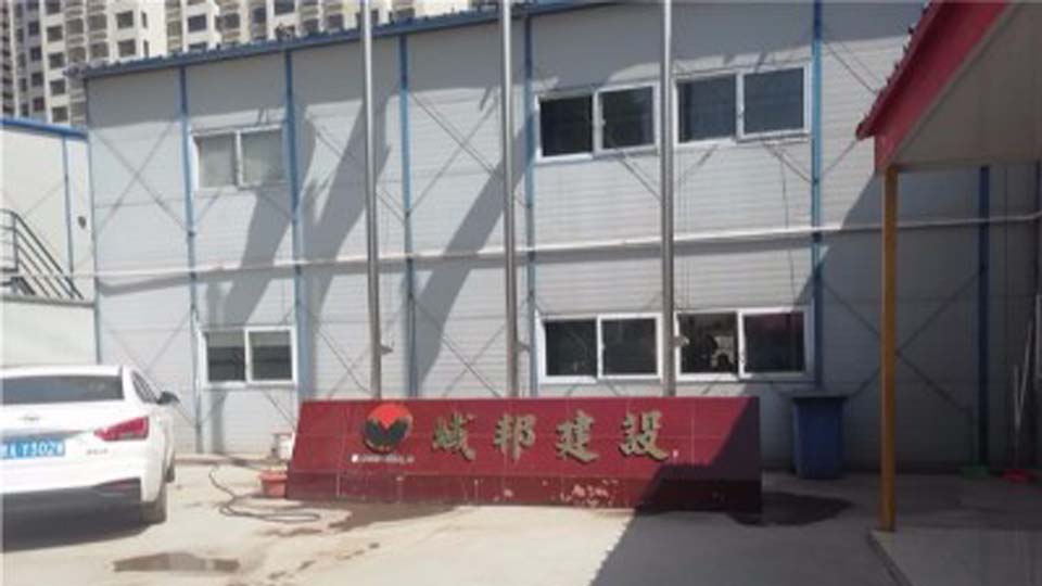 河南太平洋線(xiàn)纜客戶(hù)案例-上海域邦建設(shè)集團(tuán)有限公司
