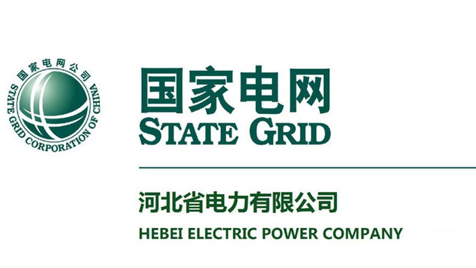 河南太平洋線(xiàn)纜客戶(hù)案例-國(guó)電河北電力有限公司