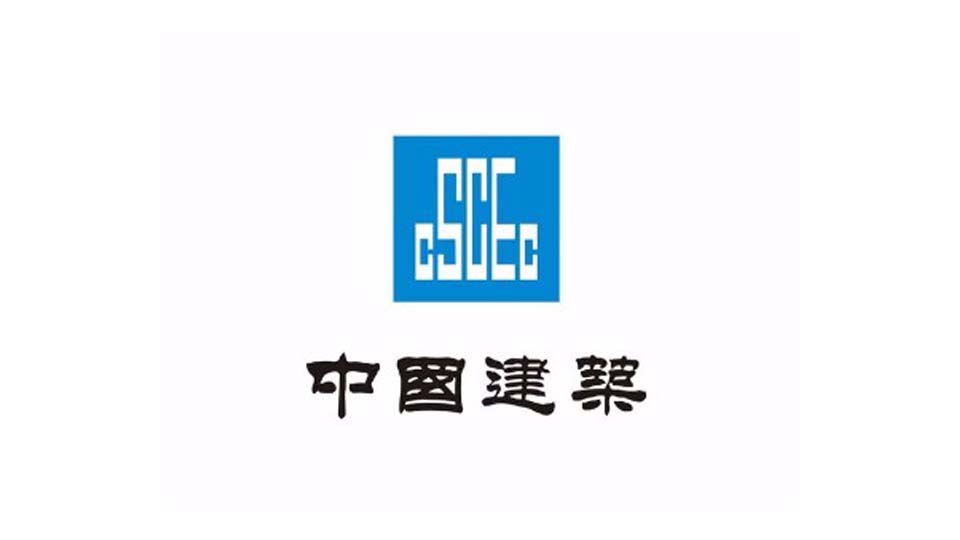河南太平洋線(xiàn)纜合作客戶(hù)-中國(guó)建筑工程二局有限公司四公司
